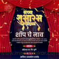 shop opening | Social Media Design Templates in Marathi | Editable PSD for Designers | By Me Chitrakar | 58