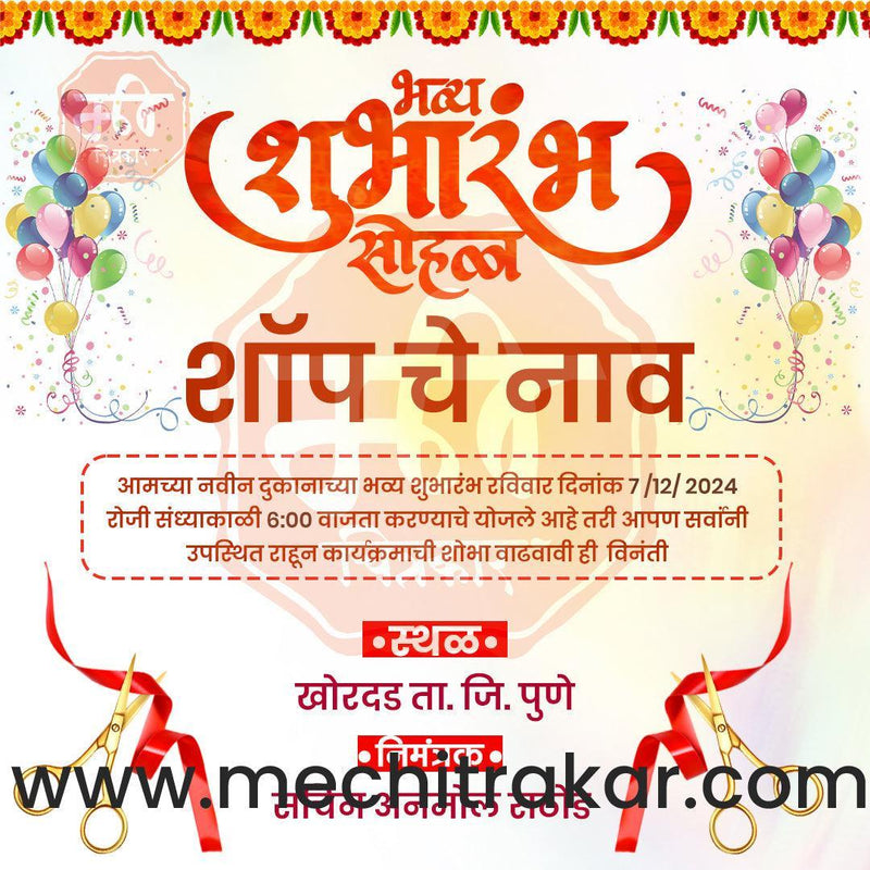 Load image into Gallery viewer, Business Opening Invitation Bundle: 95 Premium Marathi Templates (PSD &amp; JPG)
