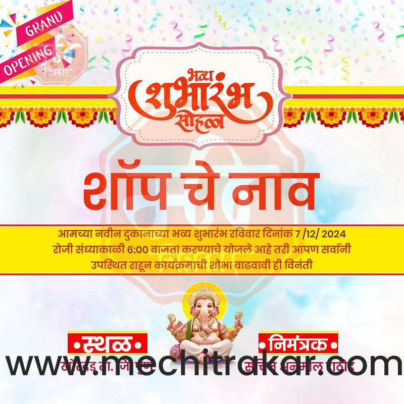 Load image into Gallery viewer, Business Opening Invitation Bundle: 95 Premium Marathi Templates (PSD &amp; JPG)
