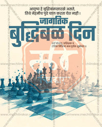 Customizable Chess Championship Social Media PSD Templates for Agencies