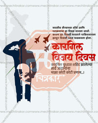 Editable Kargil Vijay Divas PSD Templates for Flex Printing