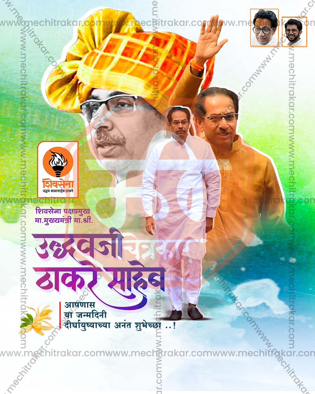 Kargil Vijay Divas Patriotic Social Media PSD Template