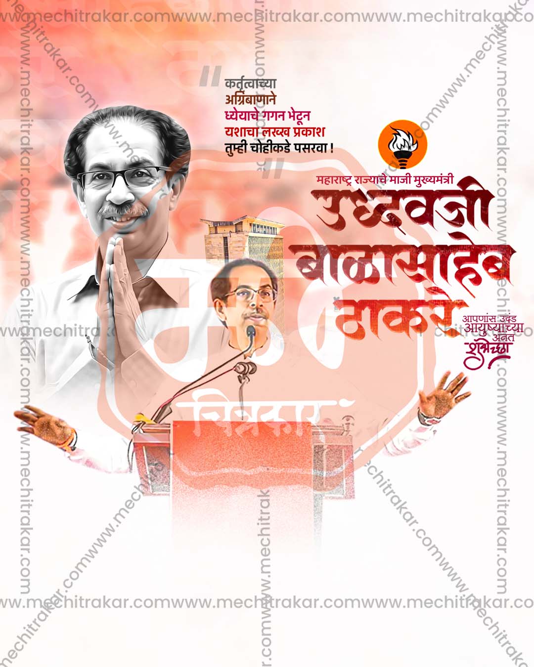 Professional Kargil Vijay Divas PSD Template Collection