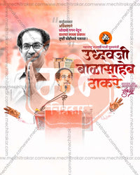 Professional Kargil Vijay Divas PSD Template Collection