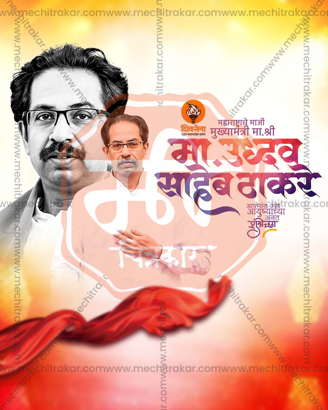 Editable Kargil Vijay Divas PSD Templates for Flex Printing