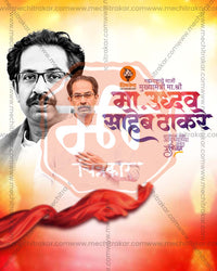 Editable Kargil Vijay Divas PSD Templates for Flex Printing