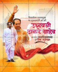 Kargil Vijay Divas Memorial PSD Templates for Agencies