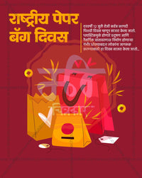 Maroon colorful paper bags editable PSD template for national paper bag day social media design