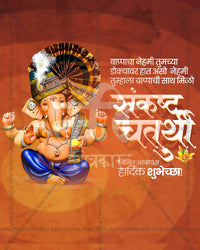 Rust brown red editable PSD template for sankashti chaturthi social media design