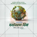 Artistic World Environment Day banner with editable layers.