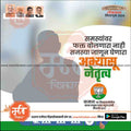 Loksabha