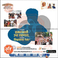Loksabha