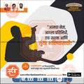 Loksabha