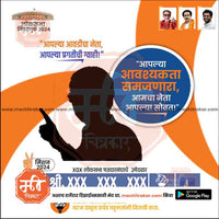 Loksabha