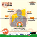 Loksabha
