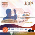 Loksabha