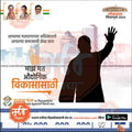 Loksabha