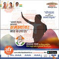 Loksabha