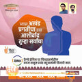 Loksabha