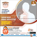 Loksabha