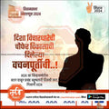 विधानसभा