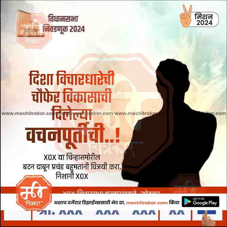 विधानसभा
