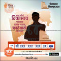 विधानसभा