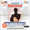 Vidhansabha