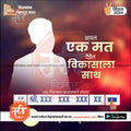 विधानसभा