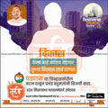 विधानसभा