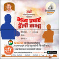 विधानसभा
