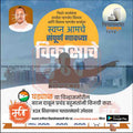 Vidhansabha
