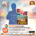 विधानसभा