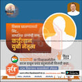 Vidhansabha