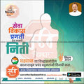 Vidhansabha