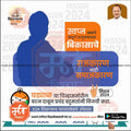 विधानसभा