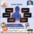 Vidhansabha