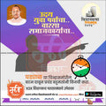 विधानसभा