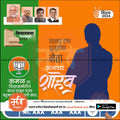 Vidhansabha