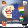 Vidhansabha