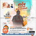 Vidhansabha