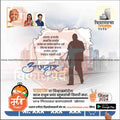 Vidhansabha