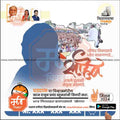 विधानसभा