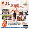 Vidhansabha