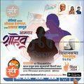 Vidhansabha