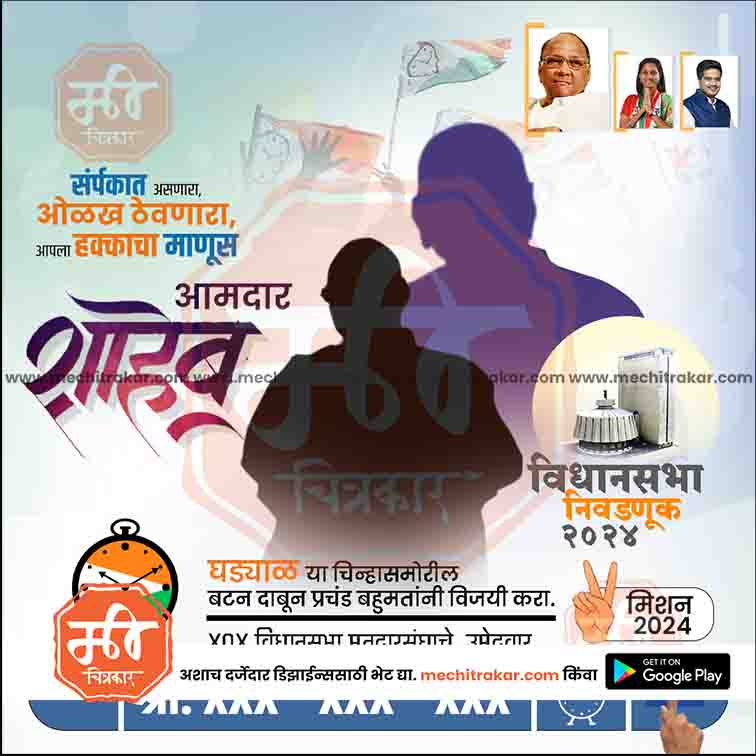Vidhansabha