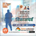 Vidhansabha