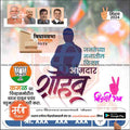 Vidhansabha