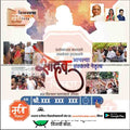 विधानसभा