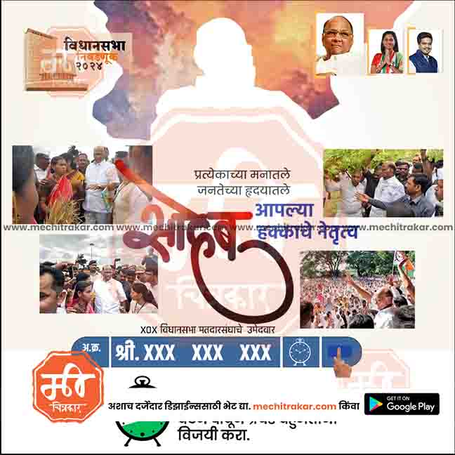 विधानसभा